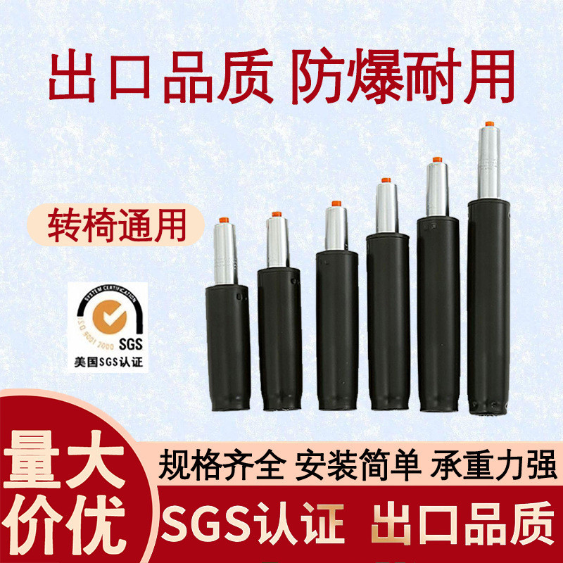 防爆莱特电脑椅老板办公椅子转椅配大全气压杆同款升降液压杆缸3-29Explosion-proof Lite Computer Chair, Executive Office Chair, Swivel