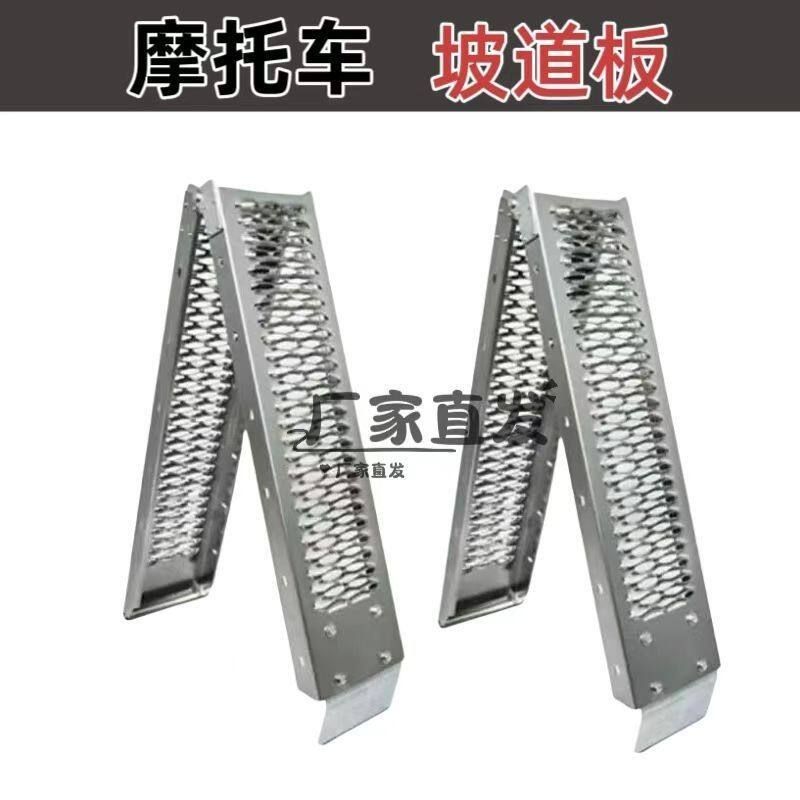 [ที่ดีที่สุด ] รถจักรยานยนต์บนรถ Ramp หนาพับรถยนต์ไฟฟ้า Step Ramp รถเข็น Anti-slip Barrier-free Ramp