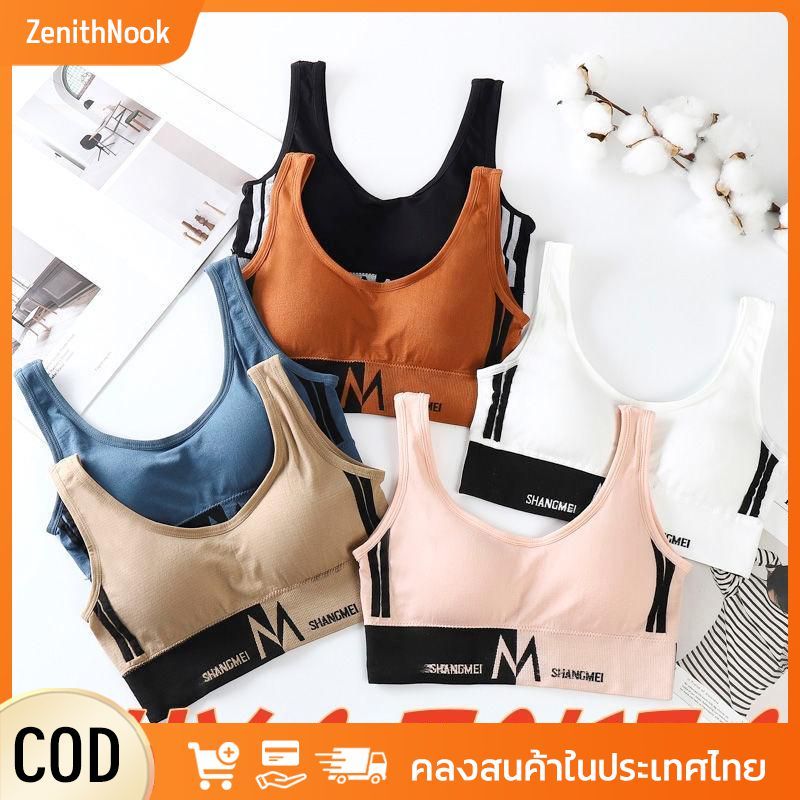 (ซื้อ 1 แถม 1) สายรัดกางเกงรูปตัว M เสื้อกั๊กสวยงามด้านหลัง ไม่มีโครงเหล็ก สำหรับโยคะ ออกกำลังกาย มีแผ่นรองหน้าอกถอดได้ บรากีฬาสำหรับผู้หญิง สวมใส่สบาย ZenithNook