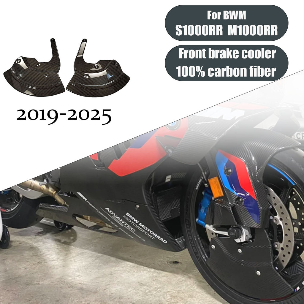 แฟริ่งคาร์บอนไฟเบอร์ 100% เหมาะสําหรับ Bmw S1000RR และ M1000RR (2019 และหลัง) หม้อน้ําเบรคหน้า