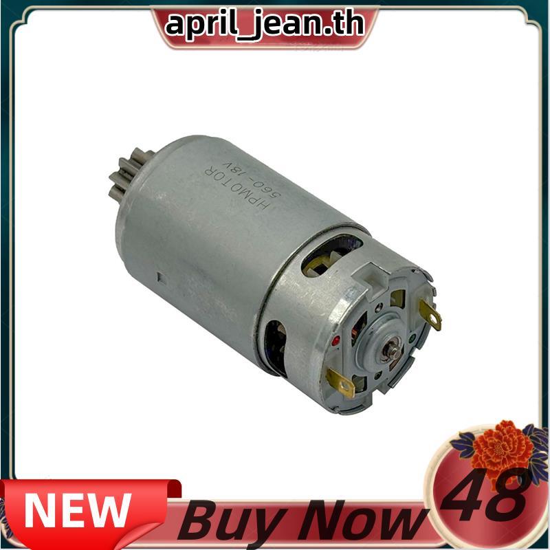 18/24V แปรง 560 Hedge Trimmer มอเตอร์ 9 ฟัน Hedge Trimmer Trimmer ชา Leaf กรรไกรชาซ่อมเครื่องมอเตอร์