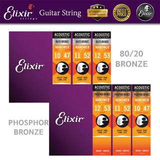 Elixir Acoustic Guitar Strings Anti-Rust Coating Phosphor Br…