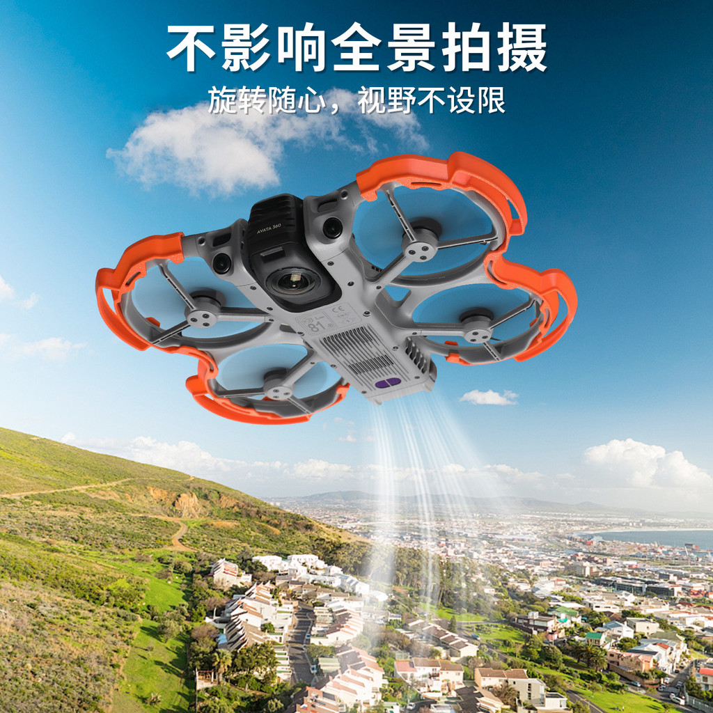 ฝาครอบป้องกันการชนแบบบูรณาการสําหรับ DJI Avata360 Gimbal กันชนสําหรับ Avata360 เลนส์ Anti-collision แหวนกรอบป้องกัน Drone อุปกรณ์เสริม