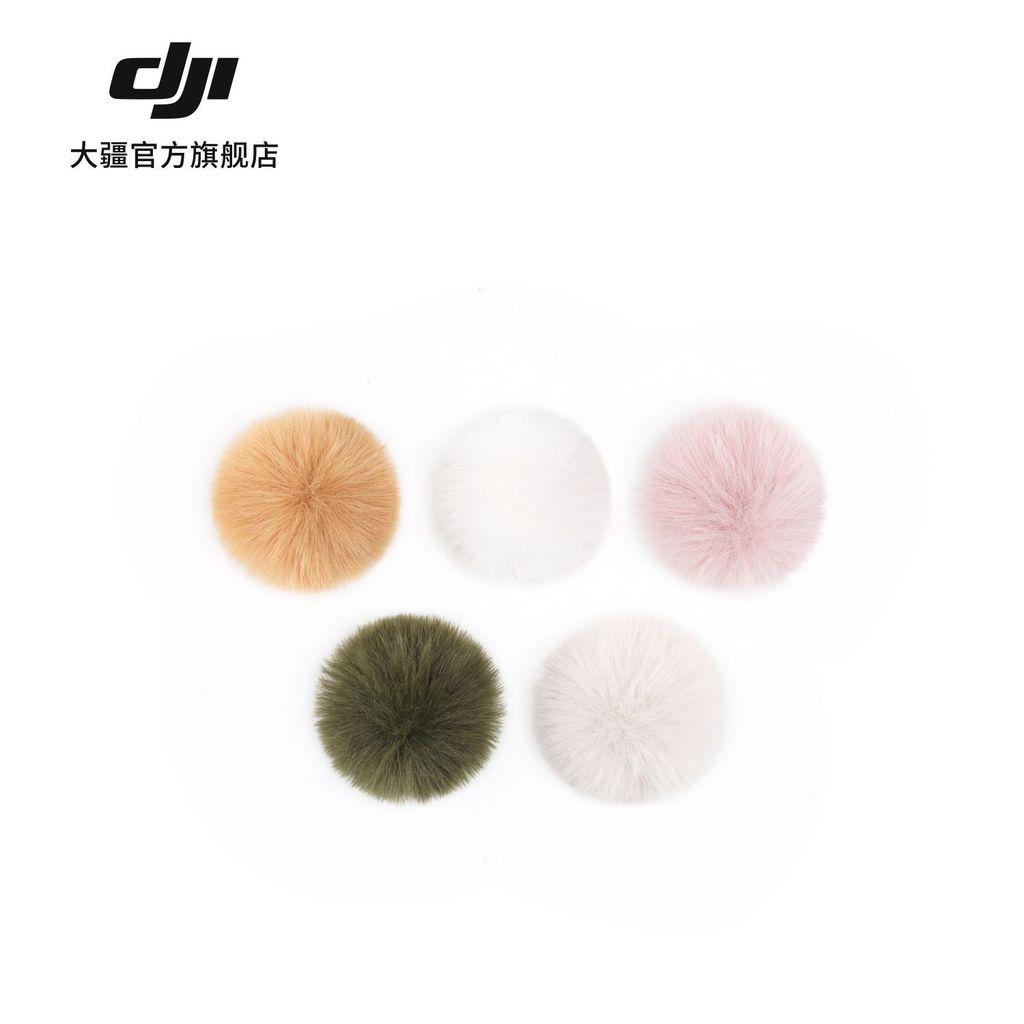 DJI Mic 3 ผ้าคลุมขนสัตว์กันลมหลากสี DJI Mic 3 อุปกรณ์เสริมอุปกรณ์เสริมไมโครโฟน DJI