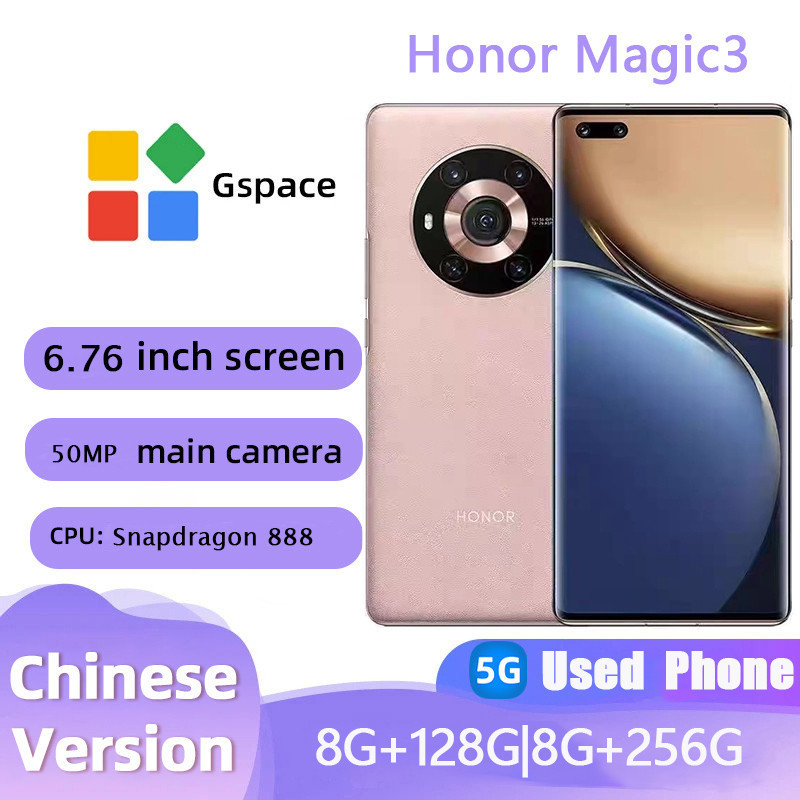 ลําโพงคู่ Honor Magic3 All Link Turbo X มือสอง DTS X Ultra Sound