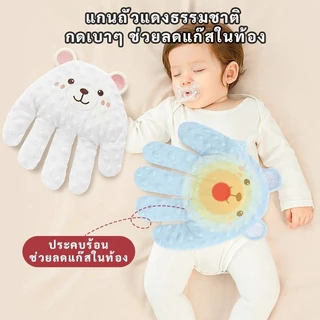 มือตบกล่อมนอน หมอนกันสะดุ้ง ตบตูดอัตโนมัติ ช่วยให้ลูกน้อยหลับสบาย ของขวัญเด็ก ของเล่นเด็ก มือตบกล่อมนอน (300g) 3ระดับ