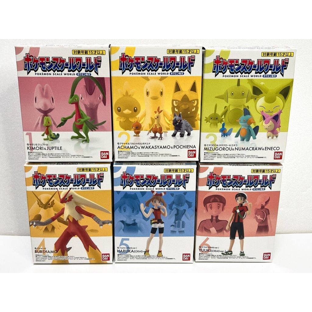 1: 20 Scale World Pokémon Fengyuan Area 1 หางทิศทาง Meow Marsh Leap Fish Turkey