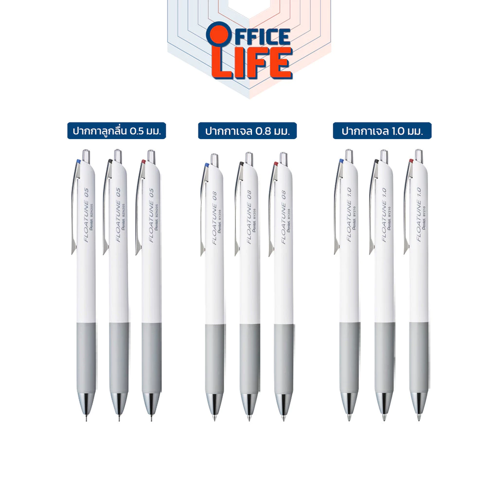 PENTEL (เพนเทล) ปากกาเจล ปากกาลูกลื่น ปากกา รุ่น FLOATUNE ขนาด 0.5 / 0.8 / 1.0 mm. ( 1 ด้าม )