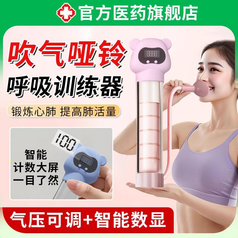 Dumbbell Air Dumbbell 男女士通用汽吹 Koe Partionion Pedicure Cinderan Demitioning FitnessBlowing Dumbbells 