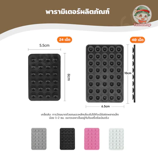 Silicone Suction แผ่นซิลิโคนดูดมือถือสองด้าน แผ่นยึดโทรศัพท์แบบไม่ใช้กาว ติดได้หลายพื้นผิว (80 ชิ้น)