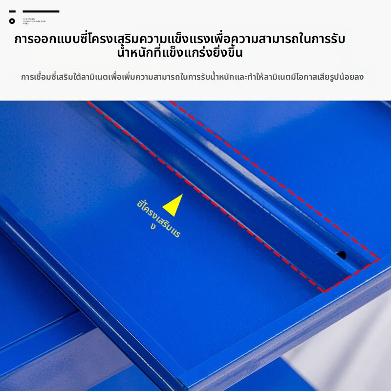 ชั้นวางของกันสนิมและชั้นเก็บของทนการกัดกร่อน 4 ชั้น รูปที่ 6