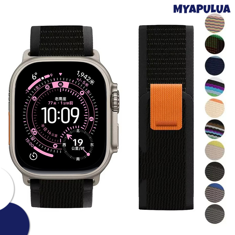 กีฬาปรับได้เปลี่ยน Trail Loop สายรัดไนล่อน for Apple Watch IWatch Ultra 3 2 Series 11 10 9 8 7 6 5 4 SE 3 49มม 46 45 44