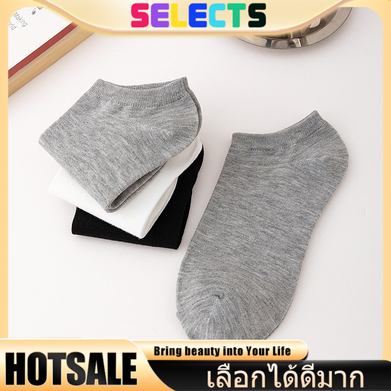 SELECTS ถุงเท้านุ่มๆใส่สบายเท้า – ผ้าฝ้ายเกรดดี ยืดหยุ่นสูง ขนาดฟรีมี 3 สี ใส่ได้ทั้งชายหญิงไม่มีปัญหากับไซส์