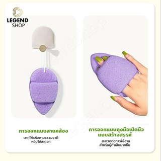 ฟองน้ำเช็ดหน้า ฟองน้ำล้างหน้า ฟองน้ำขัดหน้า ฟองน้ำทำความสะอาดใบหน้า ฟองน้ําทําความสะอาดผิวหน้า ล้างหน้า/ล้างเครื่องสำอาง