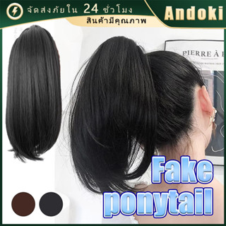 ยาว30CM แฮร์พีชหางม้า วิกผม ชิ้นหนา ดูเป็นธรรมชาติสุดๆ กิ๊บห…