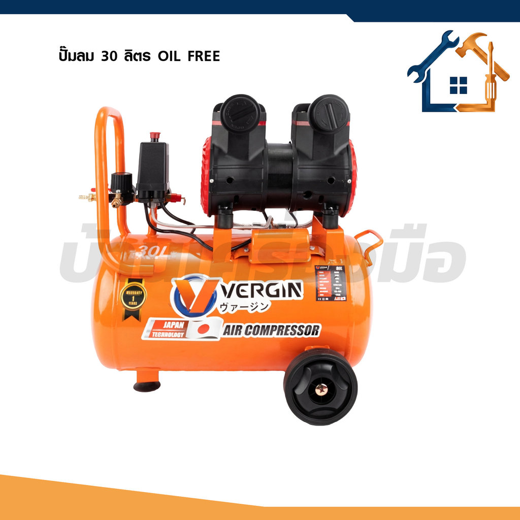 VERGIN ปั๊มลม 30 ลิตร OIL FREE ปั๊มลมรอบเร็ว ปั๊มลมไฟฟ้า มอเตอร์รอบเร็ว ถังลม เสียงเงียบ (เฉพาะตัวเค