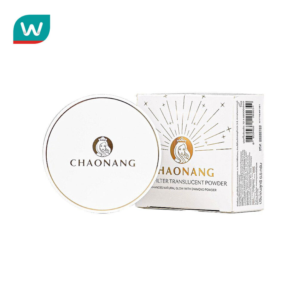 Chaonang เจ้านาง โกล์ว ฟิลเตอร์ ทรานส์ลูเซนต์ พาวเดอร์ 6.5ก.