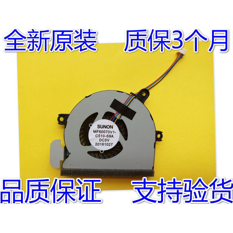 เหมาะสําหรับ Lenovo MF60070V1-C510-S9A DC28000J9S0 พัดลมระบายความร้อน