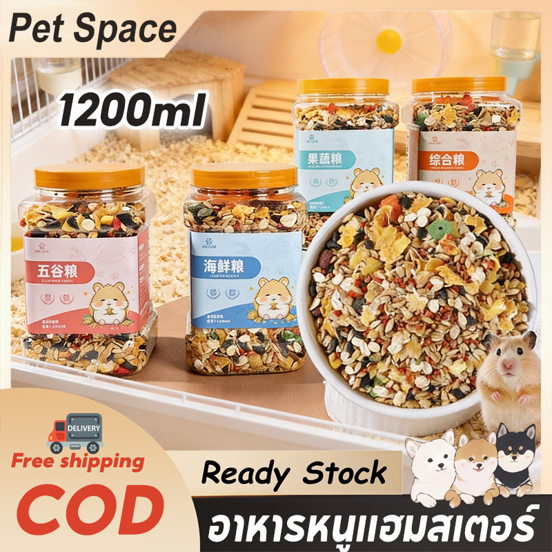 อาหารหนูแฮมสเตอร์  สัตว์ฟันแทะ สูตรธัญพืช 1200ml โภชณาการครบถ้วน แฮมสเตอร์ ไจแอนท์ แคระ ดอร์เมาส์ แฟตเทล