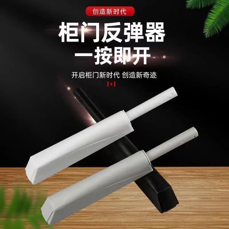 ประตูตู้ Bouncer จับฟรีกด Bouncer Magnetic Touch Press ประเภทตู้ประตูกด Bouncer ที่มองไม่เห็น Touch 