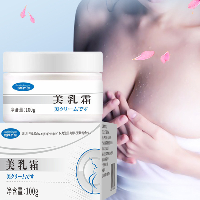 Hiroshi Kawai Iwate Cream 100g Plump Curve Breast Care Firming Breast Massage Cream 2026.1.7