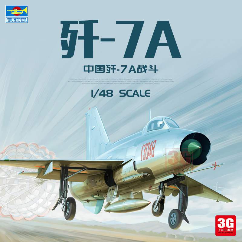 Ready Stock 3G Model Trumpeter ประกอบเครื่องบิน 02859 1/48 J-7A Fighter