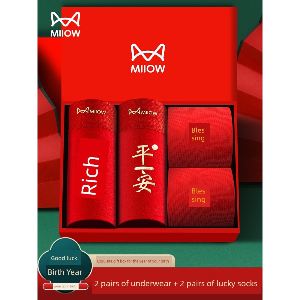 gx3 underwear gq กางเกงใน ชุดชั้นในชายผ้าฝ้ายแท้ กางเกงขาสั้นแบบนักมวย สีแดง เหมาะสำหรับงานพิเศษและก