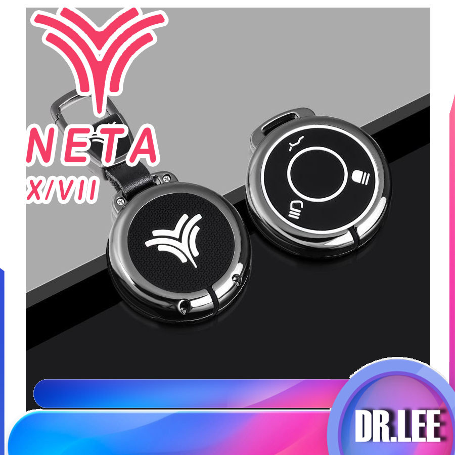 [READY]NETA X Gradient Color Metal Key Case NETA  Car Logo Metal Full Coverage Keychain Case Busines