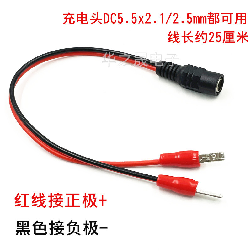 เครื่องชาร์จแบตเตอรี่ลิเธียม 12V 16V 18V 20V 21V 25V สากล สายแทรก