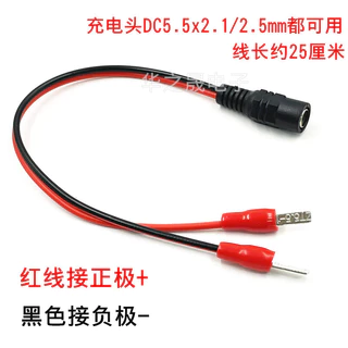 เครื่องชาร์จแบตเตอรี่ลิเธียม 12V 16V 18V 20V 21V 25V สากล สายแทรก