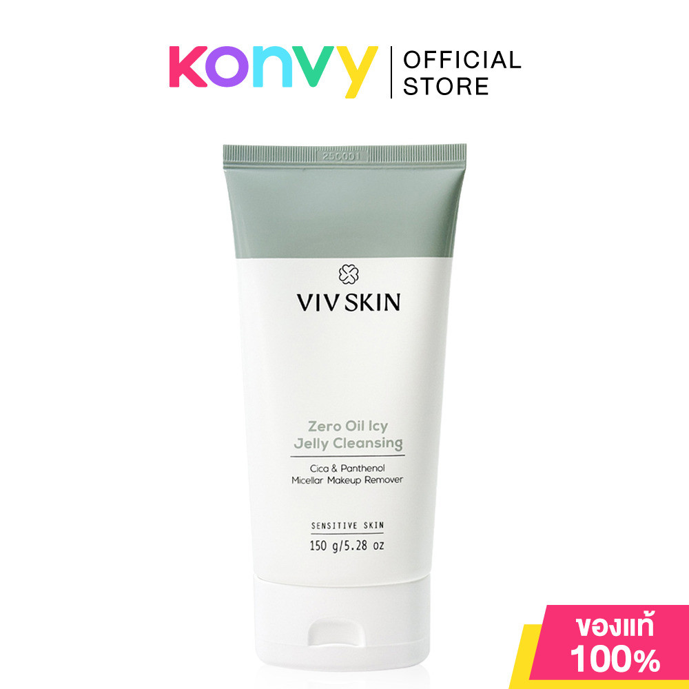 VIV SKIN Zero Oil Icy Jelly Cleansing 150g คลีนซิ่งไมเซล่าเจลลี่เย็น วิฟสกิน ล้างเมคอัพ สิ่งสกปรกได้หมดจด.