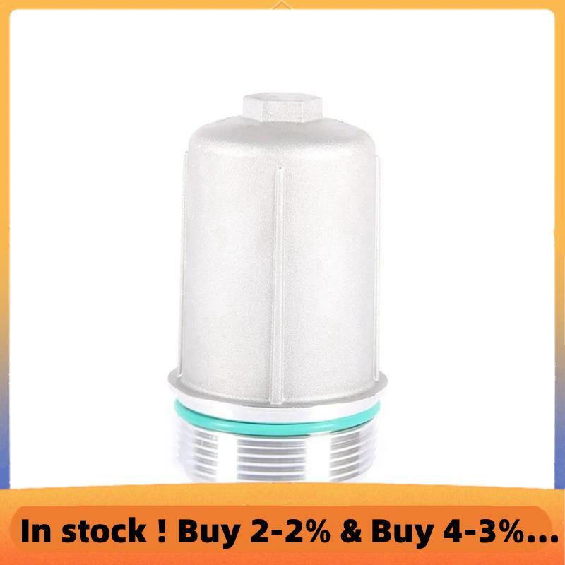 ที่อยู่อาศัยกรองน้ํามันเกียร์รถยนต์ 0ข325159B Golf A3 0BH 325 159 B อุปกรณ์เสริมอะไหล่รถยนต์