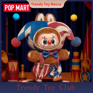 POPMART WHY SO SERIOUS Series ตุ๊กตาไวนิล จี้ Mystery Box Gi…