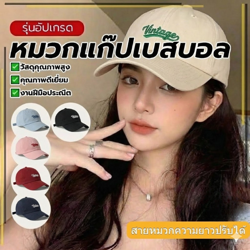 ส่งเร็วจากไทย ﻿ ﻿พร้อมส่งใน 1 วัน หมวกเบสบอล แบบนิ่ม คุณภาพสู สไตล์เกาหลี หมวกแก๊ป (มีให้เลือก 5 สี)