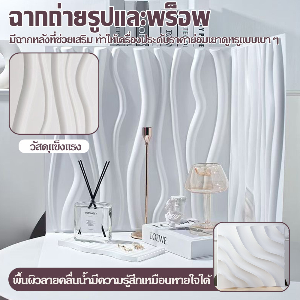 50*50 ซม.ฉากหลัง 3D พื้นหลัง PVC กันน้ําการถ่ายภาพ Props สําหรับเครื่องสําอางเครื่องประดับผลิตภัณฑ์อาหาร