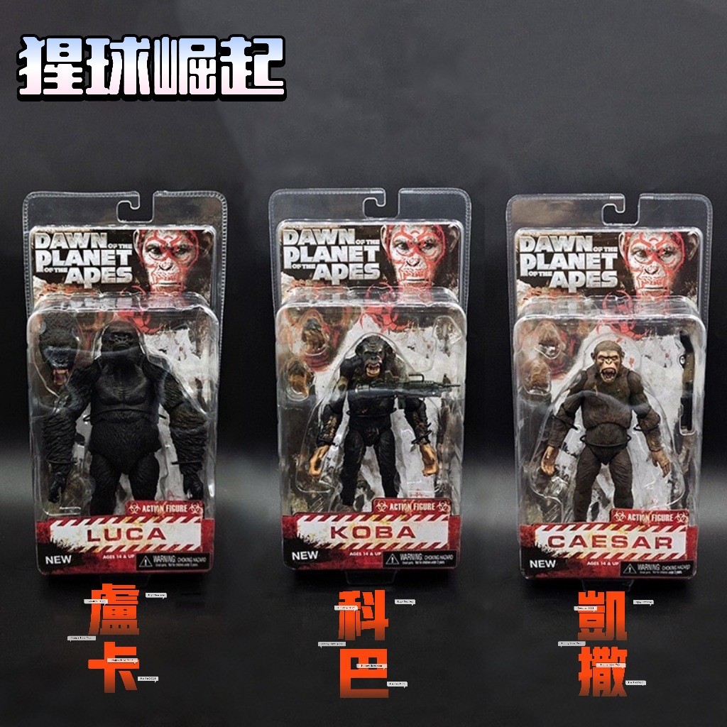 ภาพยนตร์ NECA 1/12 Rise of the Planet Of The Apes NECA ภาพยนตร์ 1/12 Rise Of The Planet Of The Apes2