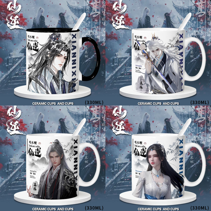 Guo Man Xian Inverse Q Edition Wang Lin Li Mu Wan รอบประณีต20260113