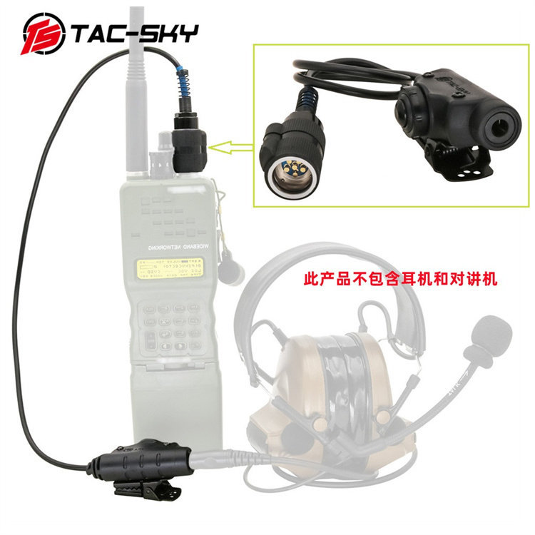 เข็ม U94 V2 หัวสีดำ ใช้งานได้กับวิทยุ AN/PRC-152 และ PRC-148