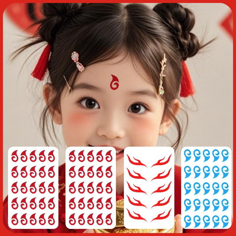 สติกเกอร์ลายระบายคิ้ว Nezha สำหรับเด็ก เสริมลุค_cosplay สีฟ้าสดใส FPY7