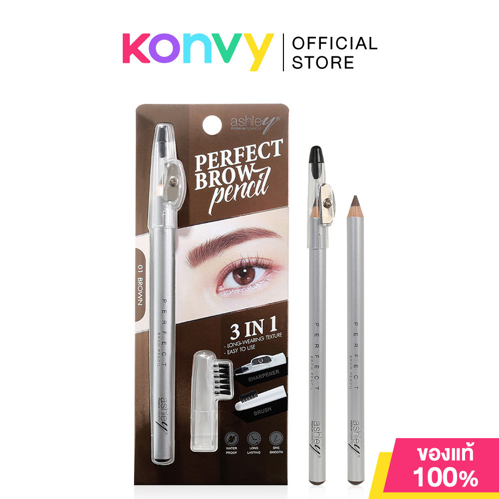 Ashley Perfect Brow Pencil 2.1g #01 Brown ดินสอเขียนคิ้ว แอชลี่ย์ เขียนคิ้วง่ายทุกมุม มาพร้อมหัวแปรงจัดทรง และกบเหลา.