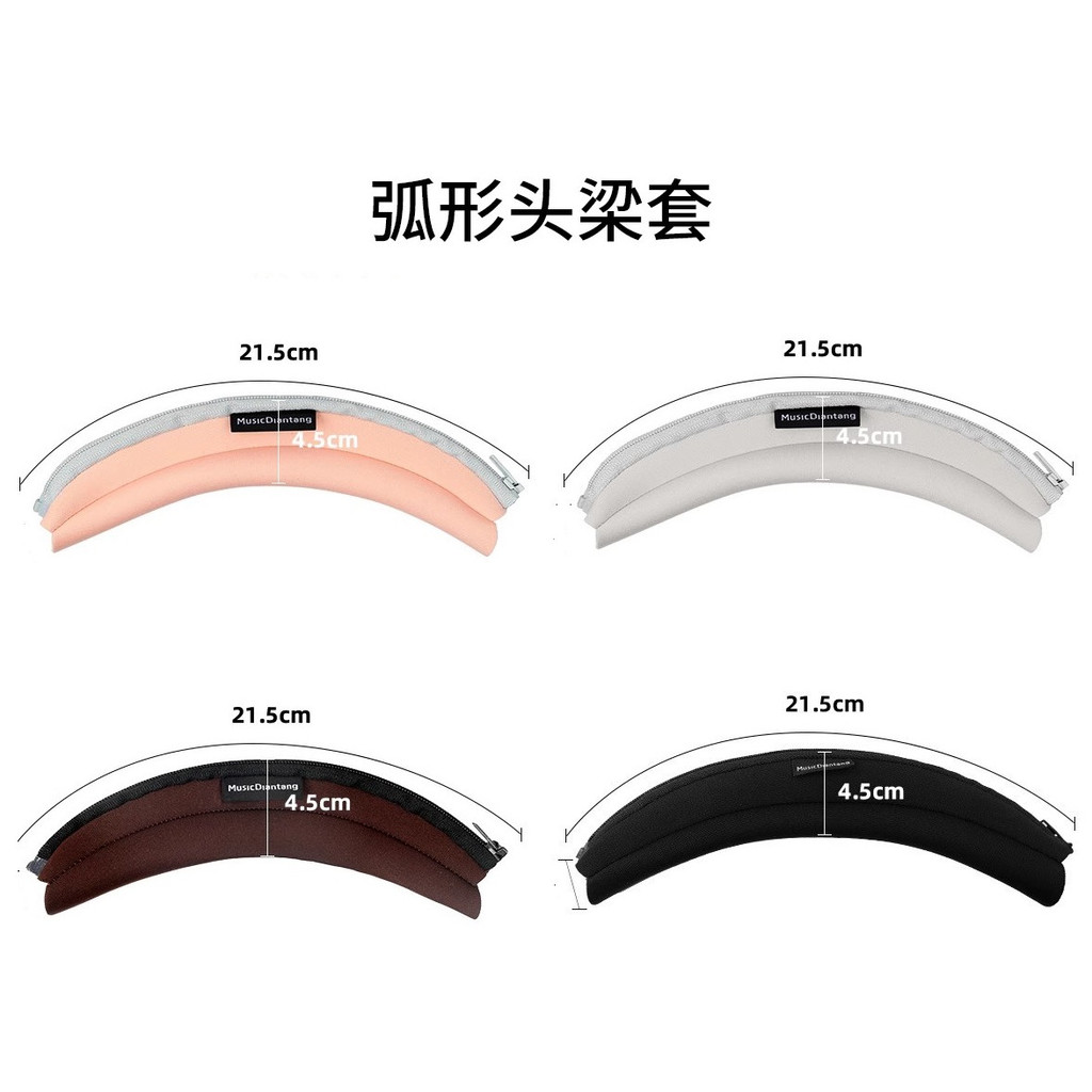 โค้งชุดหูฟังหูฟังชุดหูฟังเบาะฝาครอบป้องกัน Audio-Technica Sony Kingston Hurricane Razer North Sea Mo