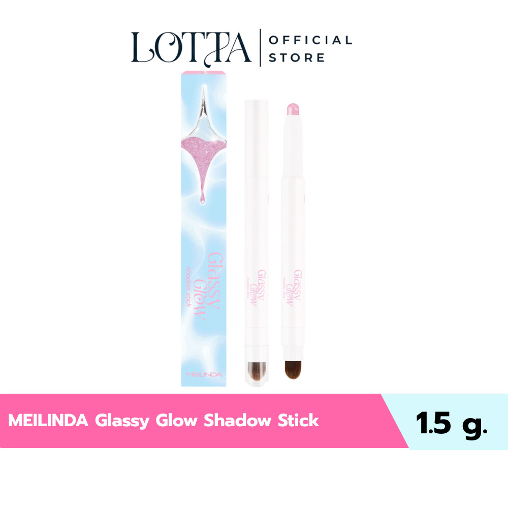 (1ชิ้น) MC3132 MEILINDA Glassy Glow Shadow Stick กลิตเตอร์
