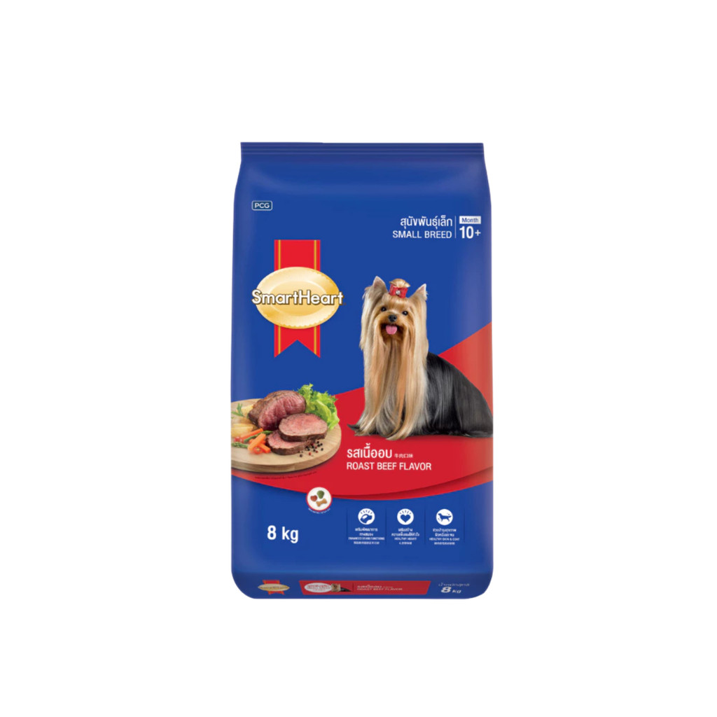 SmartHeart สมาร์ทฮาร์ท อาหารเม็ดสุนัข พันธุ์เล็กและพันธุ์ใหญ่ เลือกสูตรได้ เม็ดหมา ขนาด8–10 กิโลกรัม - รูปที่ 5