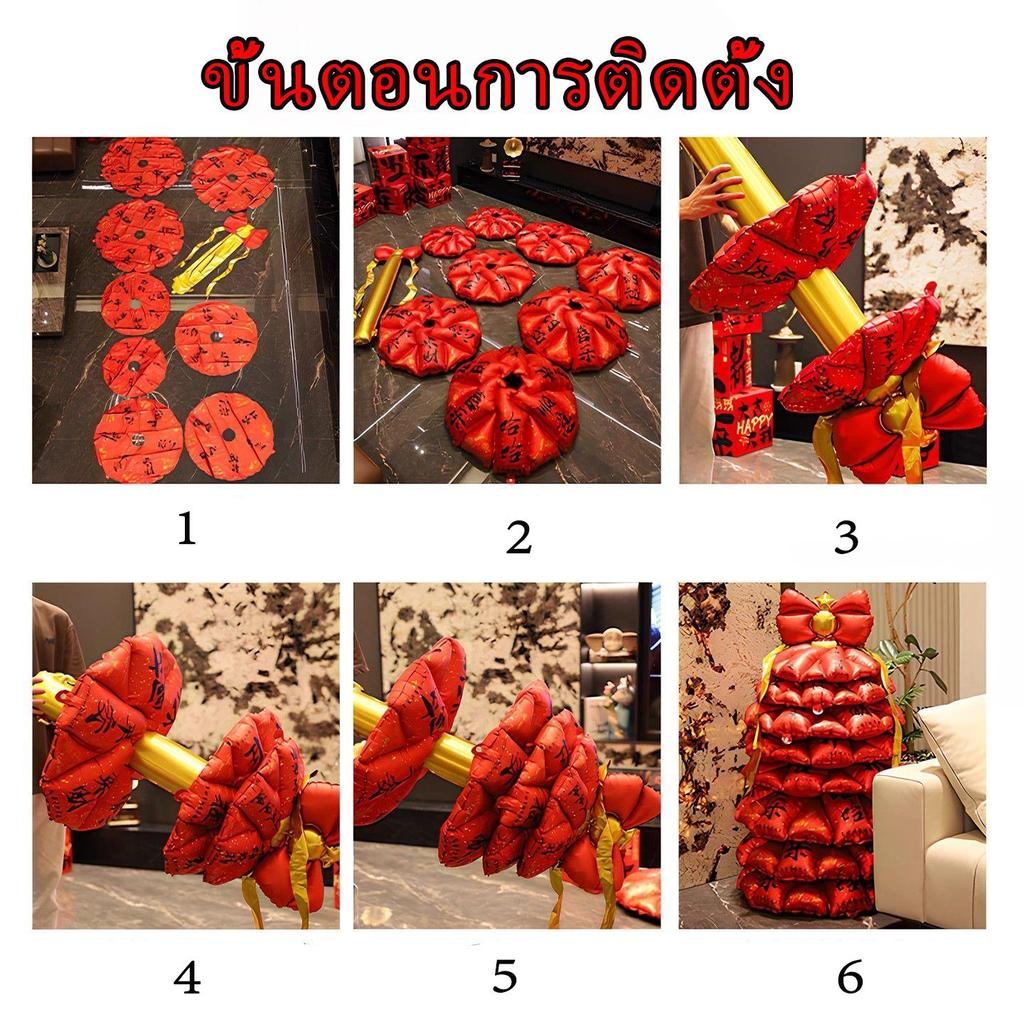 Chinese New Year Decoration Balloons ของตกแต่งวันตรุษจีน อุปกรณ์ประกอบฉากถ่ายรูป ของเล่น ลูกโป่ง ลูกโป่งปีใหม่ - รูปที่ 2