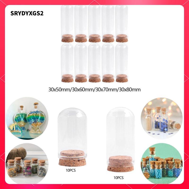 [Srydyxgs2] 10 ชิ้นแก้วโดมอุปกรณ์กันฝุ่น Cloche Bell Jars สําหรับการจัดดอกไม้พืชบ้าน Accent ของสะสม Party Favor