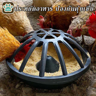 รางให้อาหารไก่อัตโนมัติ ถังสำหรับเลี้ยงไก่แบบปล่อย กรวยหนาแรงเลียนแบบเอ็นวัว ประหยัดอาหาร ป้องกันคุ้ยเขี่ย