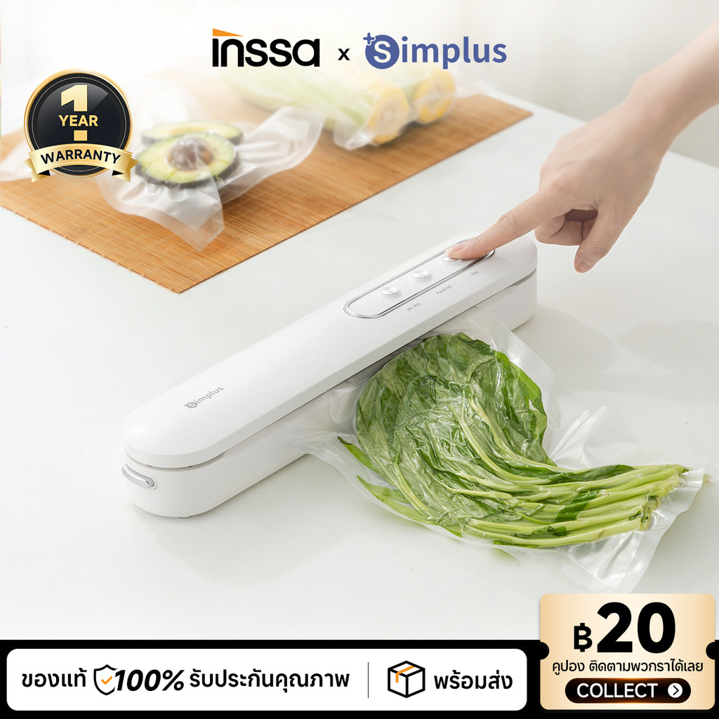 Simplus&INSSA เครื่องซีลสูญญากาศ จัดเก็บถนอมอาหาร อเนกประสงค์ - พลังดูดขนาดใหญ่ 60KPa 3 โหมด FKJH001