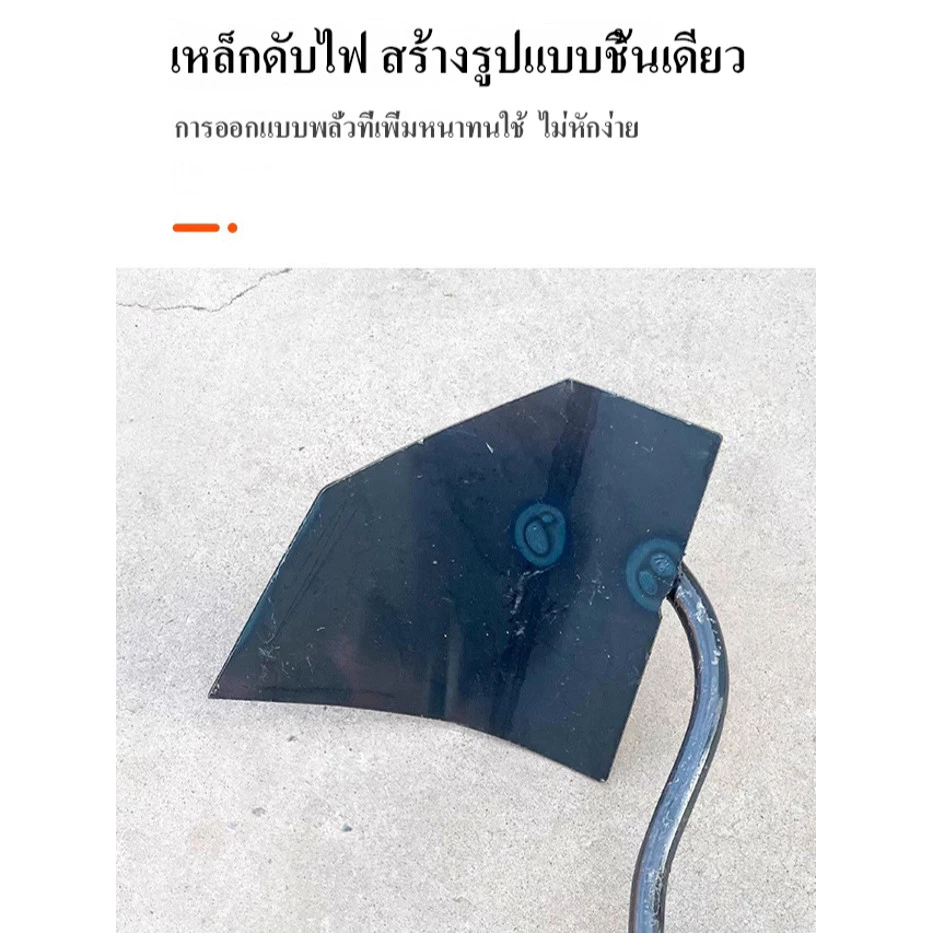 ผาลสามเหลี่ยมพรวนดิน เหล็กแมงกานีส thumbnail 9