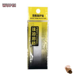 เทปสำหรับแร็กเก็ต Wupeiy สติ๊กเกอร์หัวแร็กเก็ตแบบแทรกซ่อน แล…