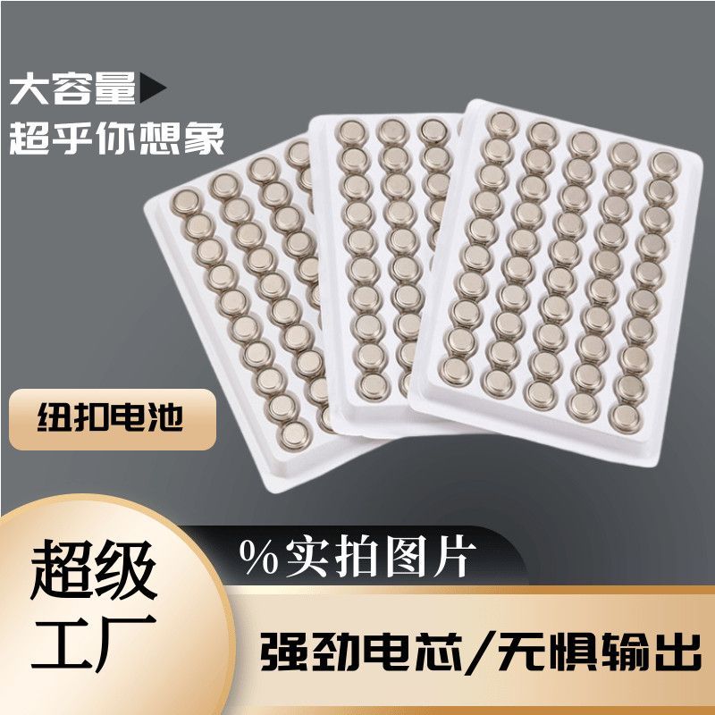 Ag13ag3lr41 String Night โคมไฟของเล่นอิเล็กทรอนิกส์ lr44lr1130ag10 ปุ่ม